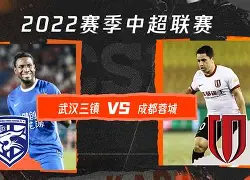 开元棋牌app下载-武汉三镇vs成都蓉城