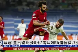 开元棋牌app下载-巴塞罗那争冠