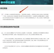 开元棋牌官方网站-特尔纳瓦斯巴达vs赫根比分预测