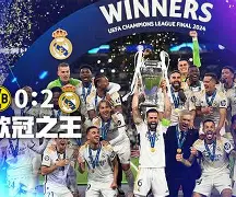 开元棋牌-黑马蕾冠王星碎