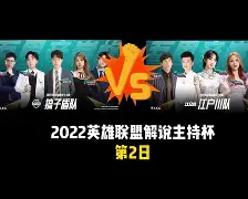 KY Game Card-阿斯顿维拉罗杰斯