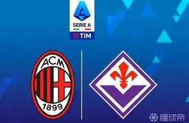 佛罗伦萨对卡利亚里比分预测 佛罗伦萨对卡利亚里比分预测