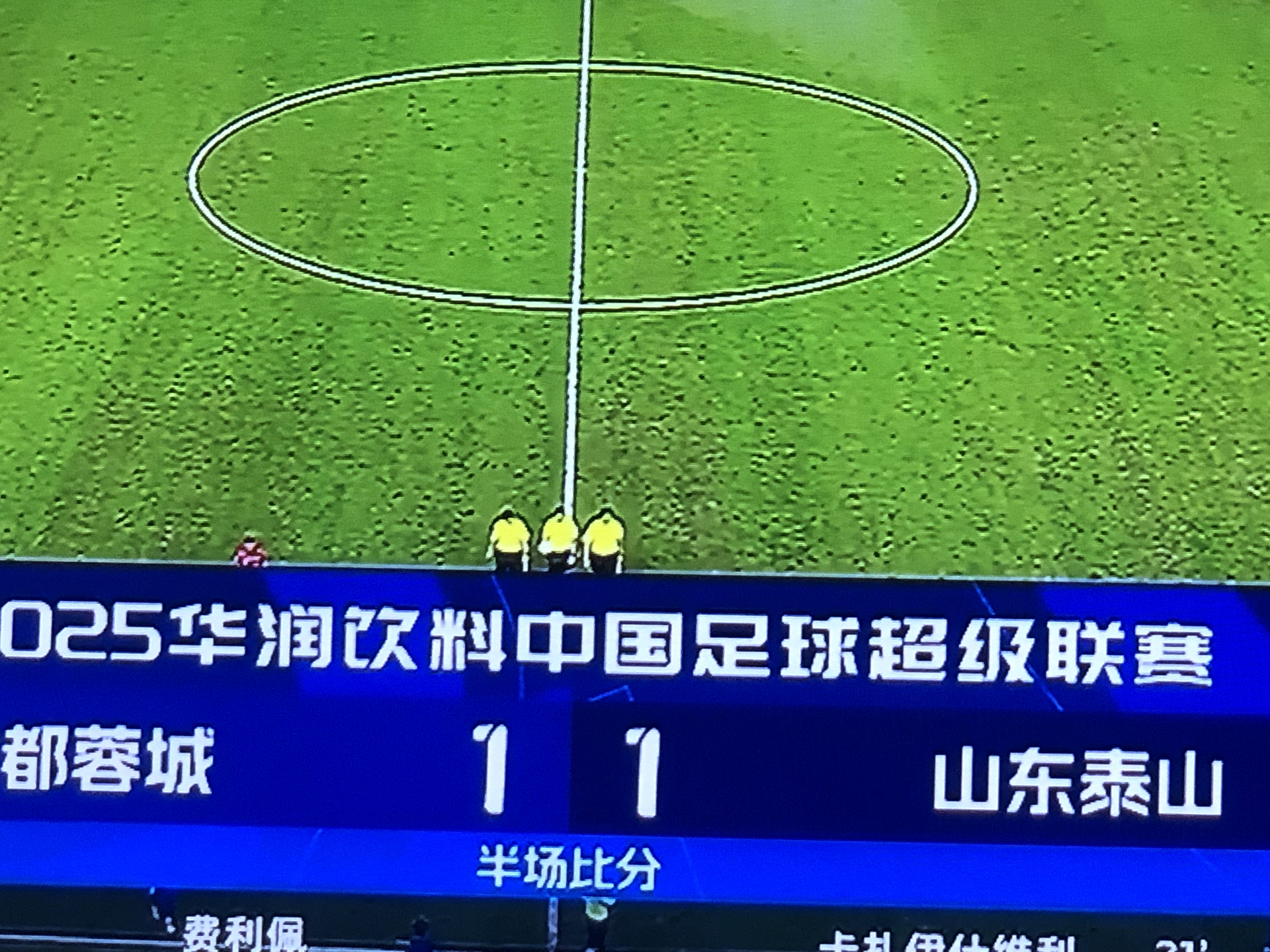 KY Game Card-科尔多瓦足球运动员