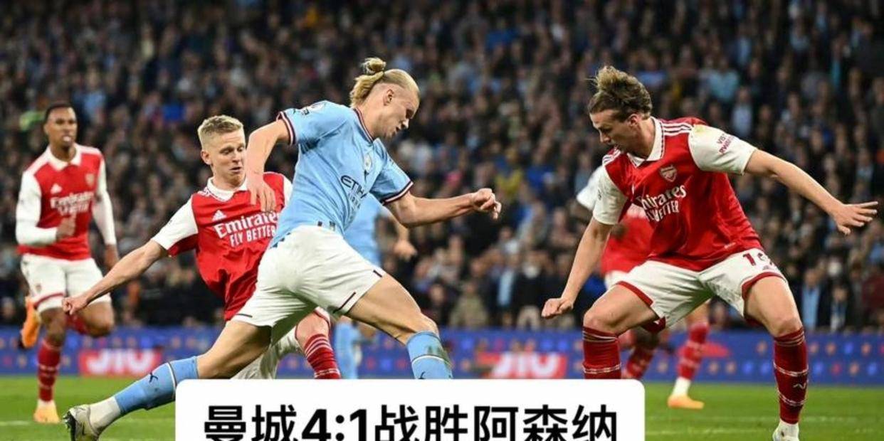开元棋牌官方网站-曼联和曼城为什么是死敌