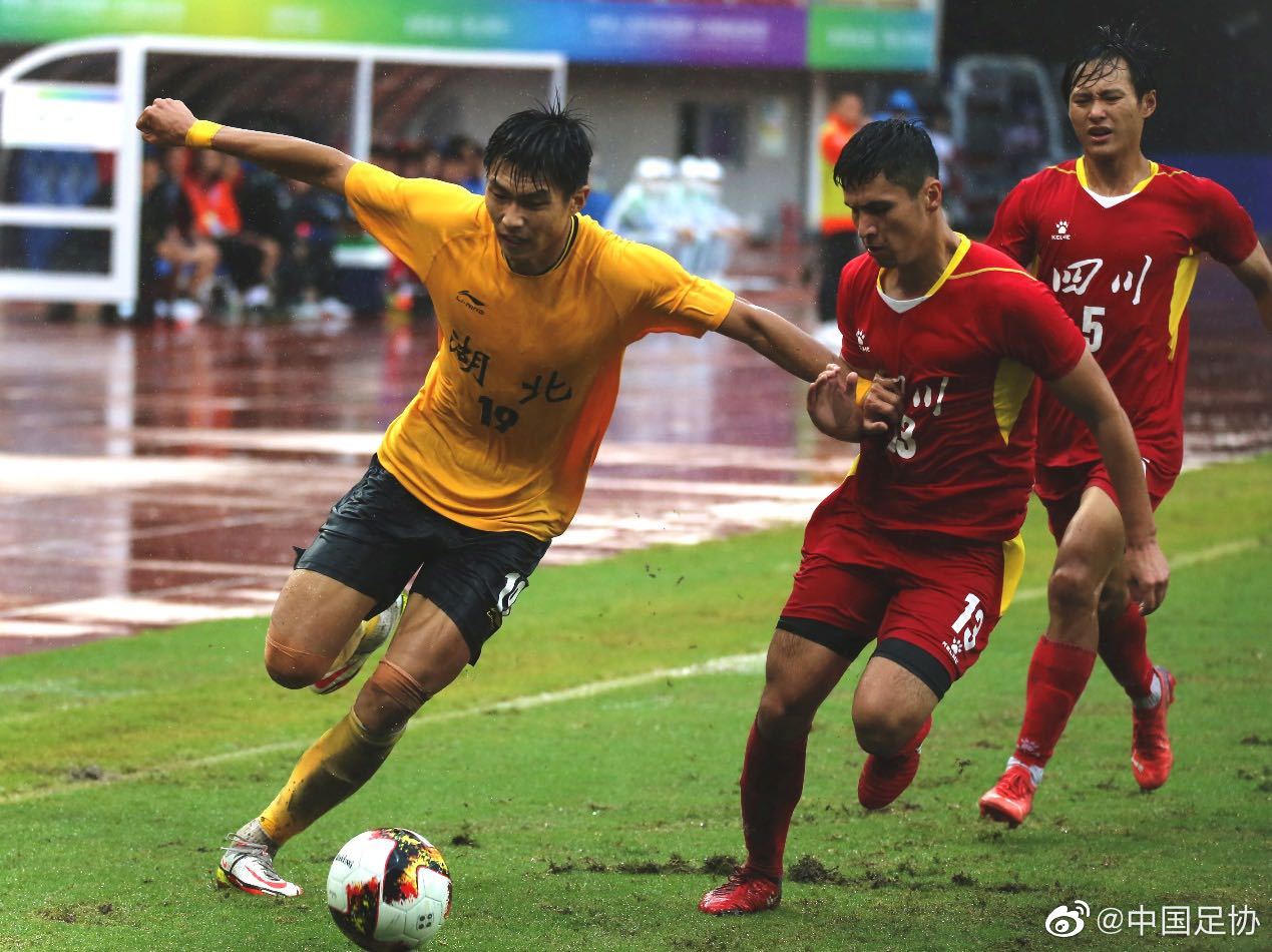 挪威足球联赛2021