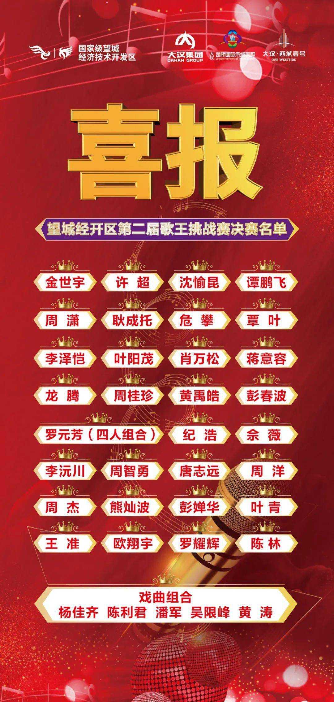 开元棋牌-篮球南京队