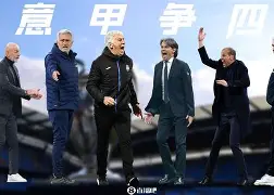 ac米兰vs乌迪内斯视频直播