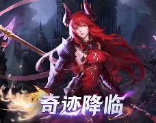 开元棋牌app下载-球场风云解说