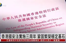 KY Game Card-国安中超前瞻