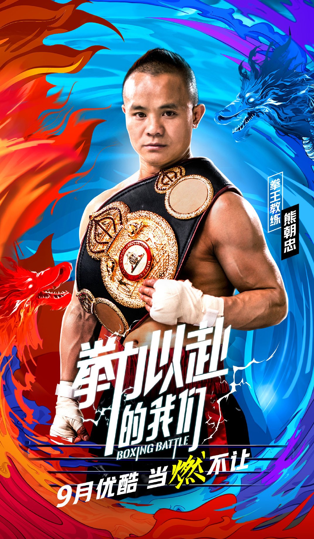 强手如云的意思