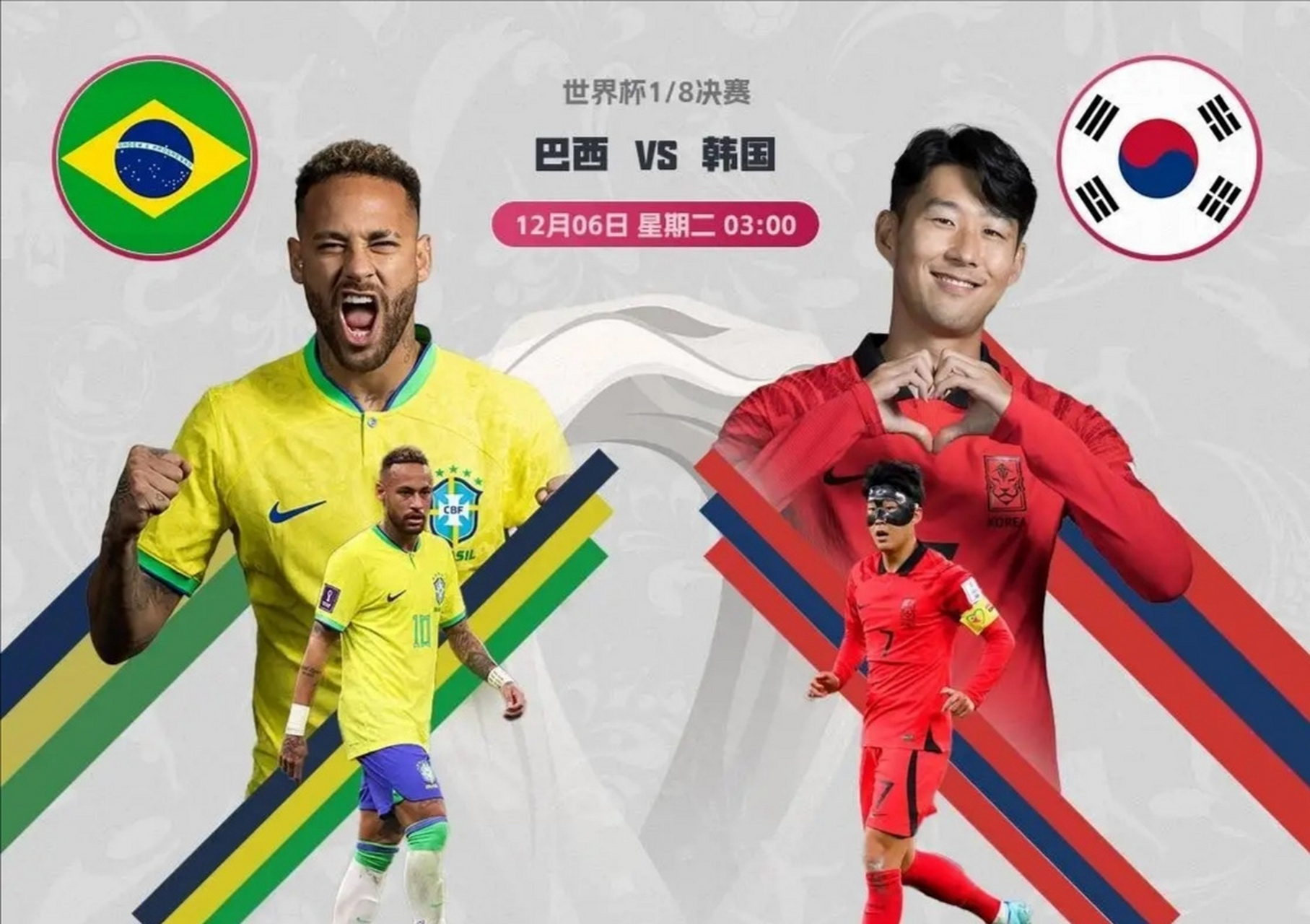 开元棋牌官方网站-阿尔艾因对利雅得新月