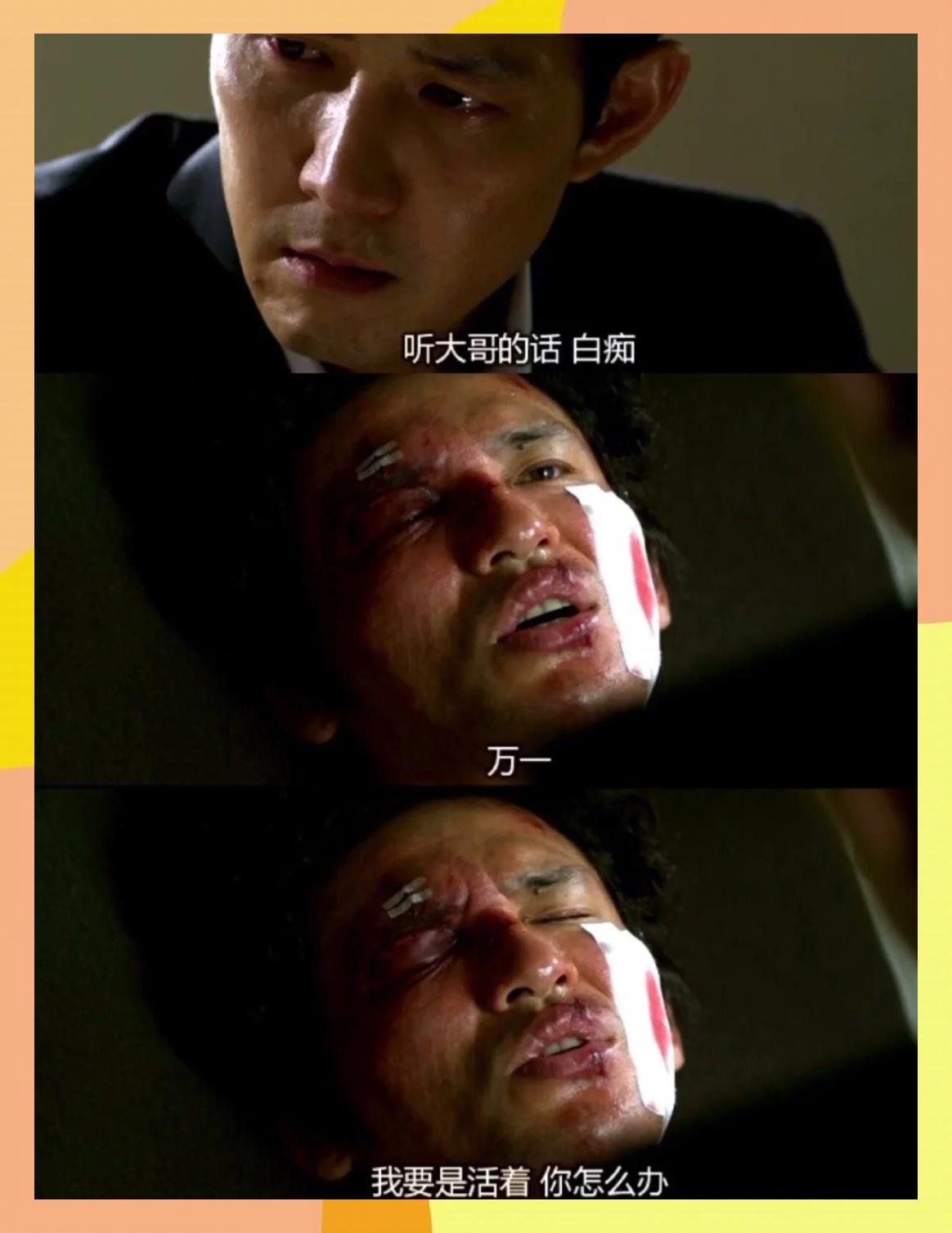 开元棋牌app下载-决战大西北全集
