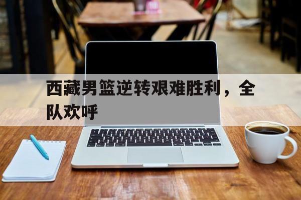 逆旅的等候by麦蓝txt