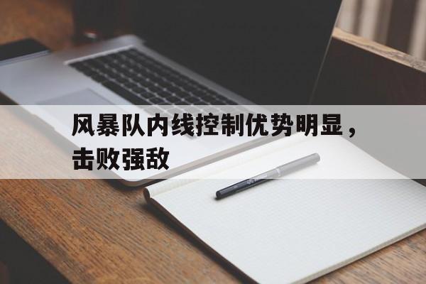 KY Game Card-风暴限一